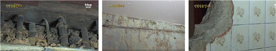 일본식 건축기법인 대나무 벽(좌) / 벽 위로 노출된 가스관(가운데) / 기름때 묻은 타일(우)
