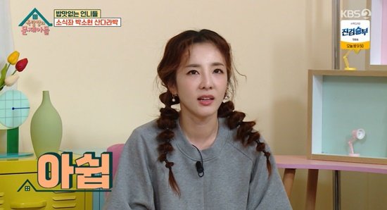 이하 KBS 화면 갈무리.