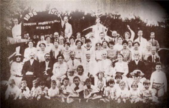 캐나다장로교회 한국선교단(1923)