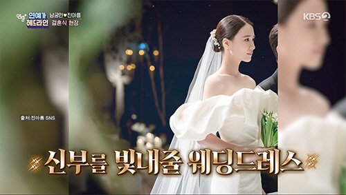 이하 KBS 화면 갈무리.