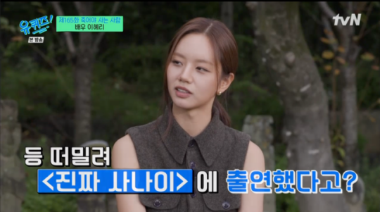 tvN 화면 갈무리