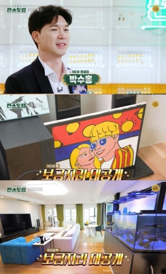 KBS 화면 갈무리.