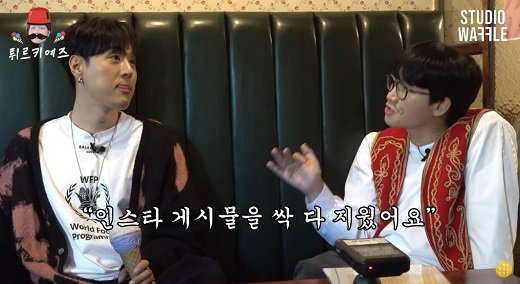 '튀르키예 온 더 블록' 화면 갈무리.