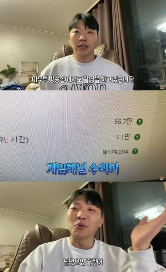 유튜브 화면 갈무리.