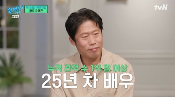 tvN 화면 갈무리.