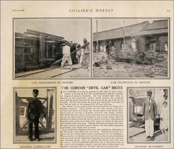 1899년 7월 22일 미국 시사주간지 ‘Collier's Weekly’에 실린 전차 관련 기사. 서양인들은 조선인들이 전차를 ‘악마의 차’로 인식한다는 기사를 냈다.