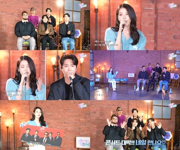 아이유, 어릴 적 우상 god 만나