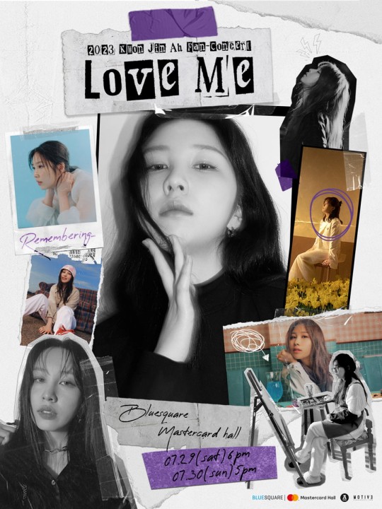 권진아, 7월 첫 팬 콘서트 연다
