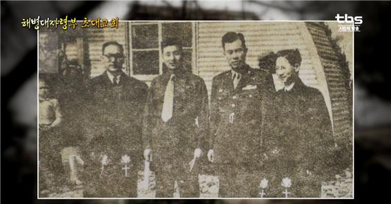 초대 사령관. 2대 사령관 이․취임 예배 후(1953년 11월 11일)