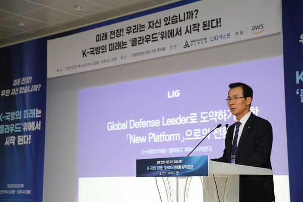 LIG넥스원 신익현 부사장(C4ISTAR부문장)이 12일(목) 서울 용산 국방컨벤션센터에서 개최된 Tech Day(테크 데이)에서 「Global Defense Leader로 도약하기 위한 ‘New Platform’으로의 전환 필요성」을 주제로 환영인사를 하고 있다