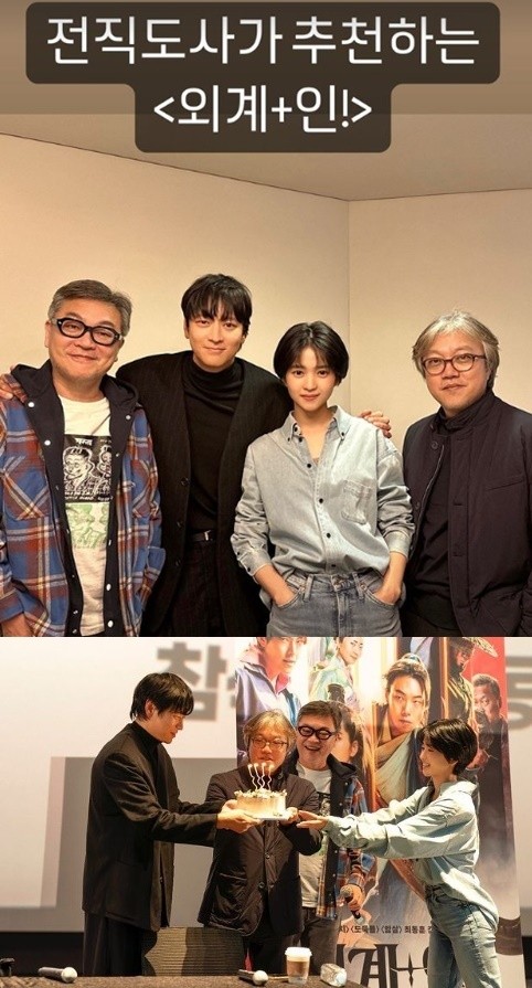 강동원·김태리, 6년 만에 재회 '친남매처럼 어깨동무"