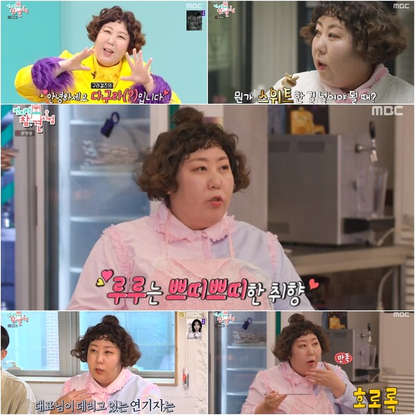 신기루 