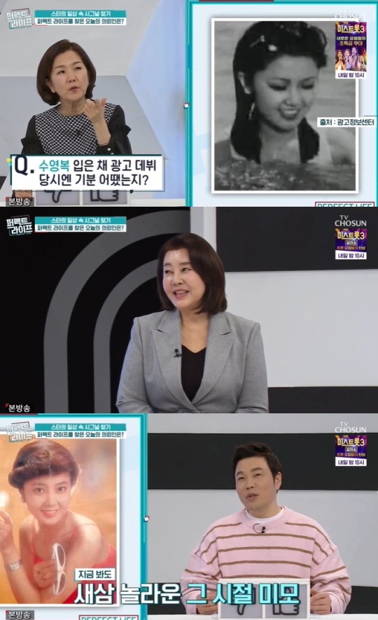 김영란, 수영복 노출 광고에 뿌듯 