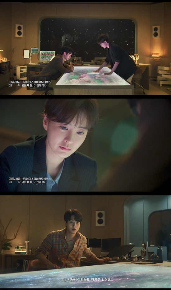 정유미x최우식, 예능 남매 케미 영화에선?