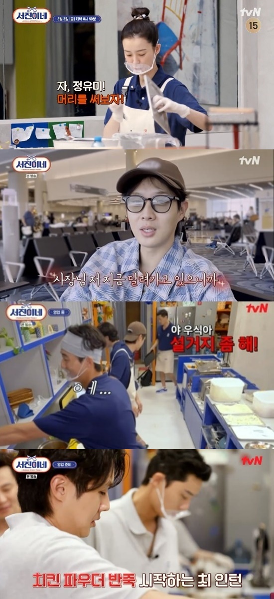 정유미x최우식, 예능 남매 케미 영화에선?