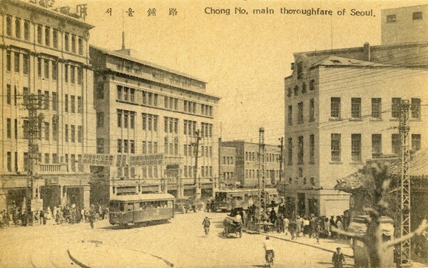 해방 직후 종로 네거리 풍경(사진 출처=서울역사박물관)