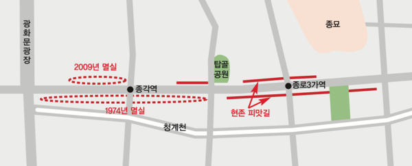 피맛길의 과거와 현재(사진 제공=도마뱀출판사)