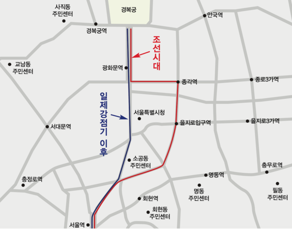 광화문_서울역 중심 대로의 변화(사진 제공=도마뱀출판사)