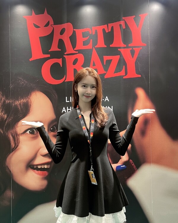 임윤아, 칸에서 핑크+블랙 드레스로 존재감 과시