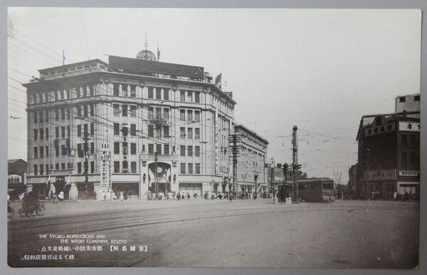 화신백화점 전경_서울역사박물관 제공