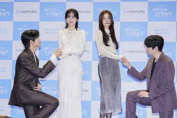 '새벽 2시의 신데렐라' 제작발표회 성황리 종료! 8월 24일(토) 밤 9시 쿠팡플레이 공개(사진제공= 쿠팡플레이)