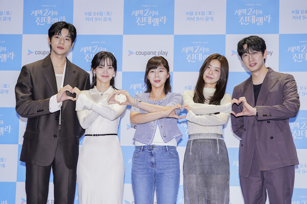 '새벽 2시의 신데렐라' 제작발표회 성황리 종료! 8월 24일(토) 밤 9시 쿠팡플레이 공개(사진제공= 쿠팡플레이)