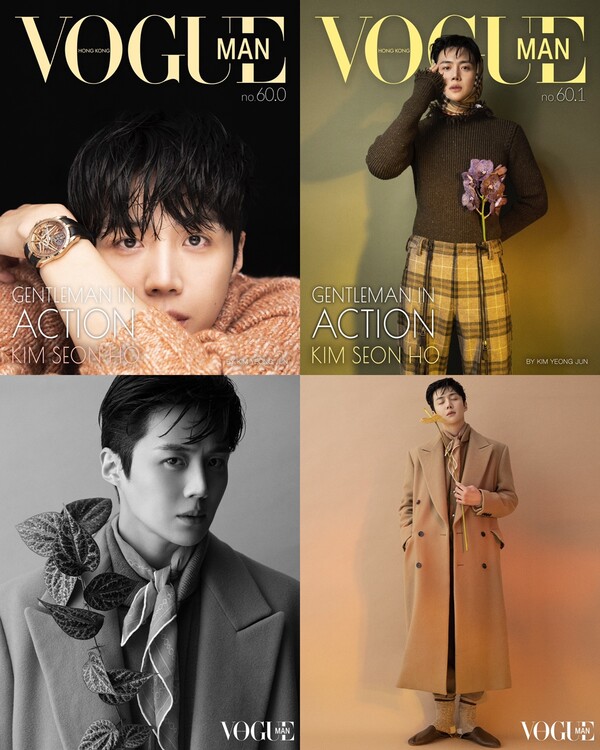 김선호, '보그맨 홍콩' 9월호 디지털 커버 2종 공개![사진: 보그맨 홍콩(Vogue Man Hong Kong)]