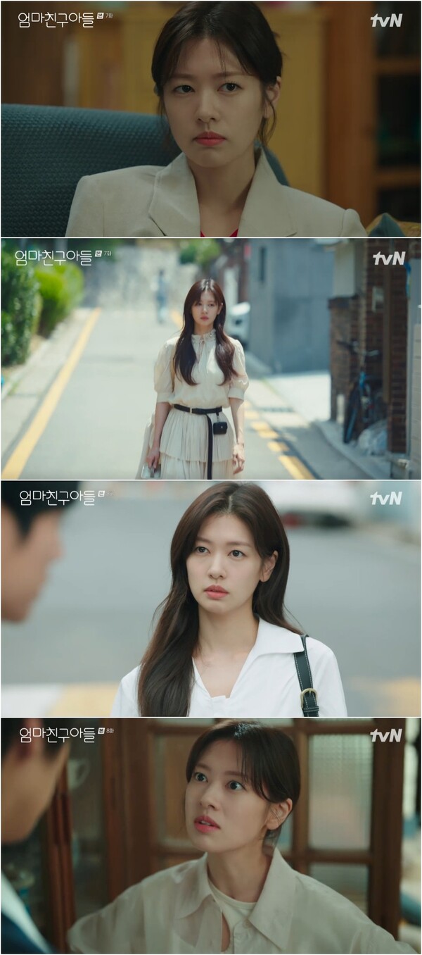 '엄마친구아들' 정소민, 정해인과 워너비 남사친-여사친 관계성으로 심쿵 유발! 정소민의 물오른 ‘로코’ 연기로 웃음+공감 선사
