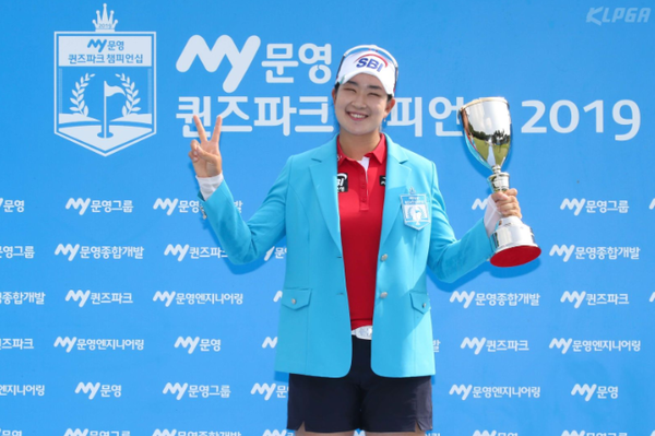 사진 출처=KLPGA 홈페이지 캡처