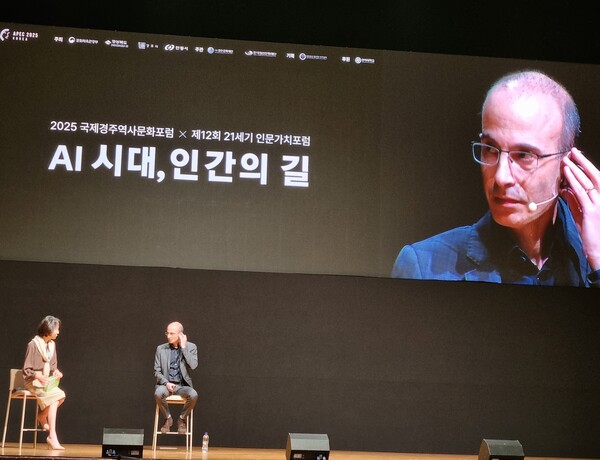 유발 하라리의 강연 ' AI의 시대, 인간의 길'
