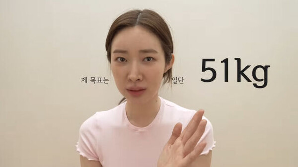 차정원, “이것 안 먹으니 3주 만에 4kg 감량” 이것은?