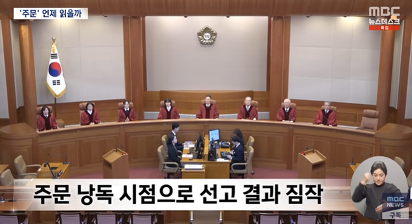 mbc 방송화면 캡처