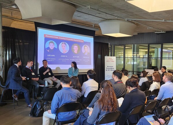 [시사이슈] "롯데벤처스, 유망 스타트업 실리콘밸리로... 미국 진출 위한... - 뉴스 썸네일 이미지