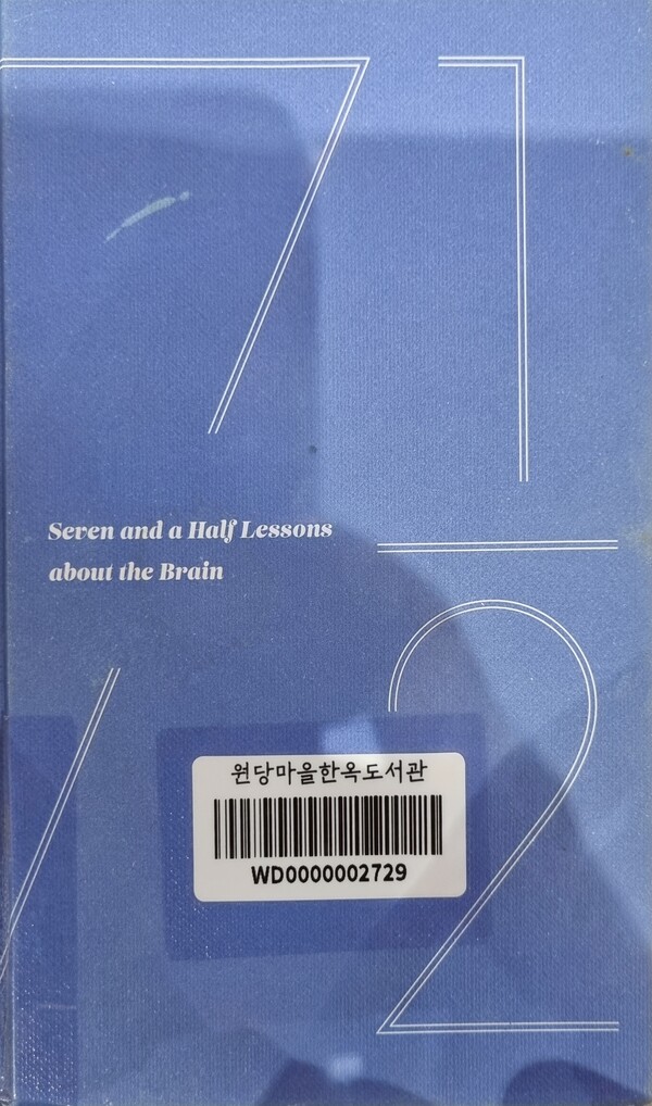 GPT(Generative Pre-trained Transformer)에 관한 GPT와 대화 [김철홍 칼럼]