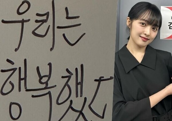 김보라, 조바른 감독과 이혼 "끝 우리는 행복했다"