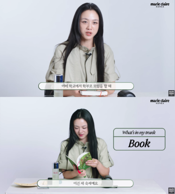 중화권 슈퍼스타 탕웨이도 어쩔 수 없는 초등학생 학부모