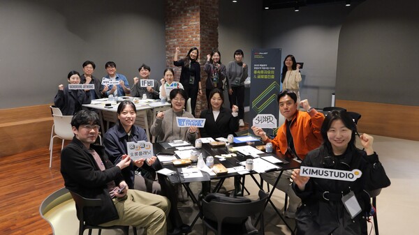 [시사이슈] 글로벌 예술 스타트업 13팀, 세계 무대로 출발선에 서다 - 뉴스 썸네일 이미지