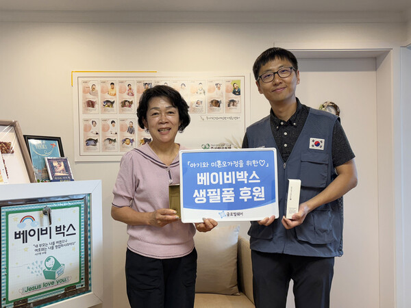 베이비박스 황민숙 센터장과 글로벌쉐어 최석훈 대외협력팀장이 후원물품을 들고 기념촬영을 하고 있다. (사진 제공: 글로벌쉐어)