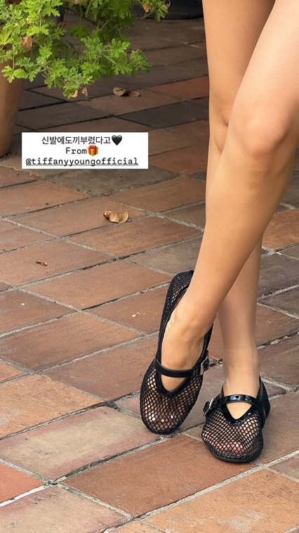 소녀시대 수영, 유리 저격 "끼부려?" 18주년'에 갈등?