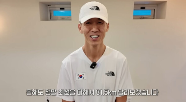 션, "그동안 정말 감사했습니다" 추췌한 한색 왜?