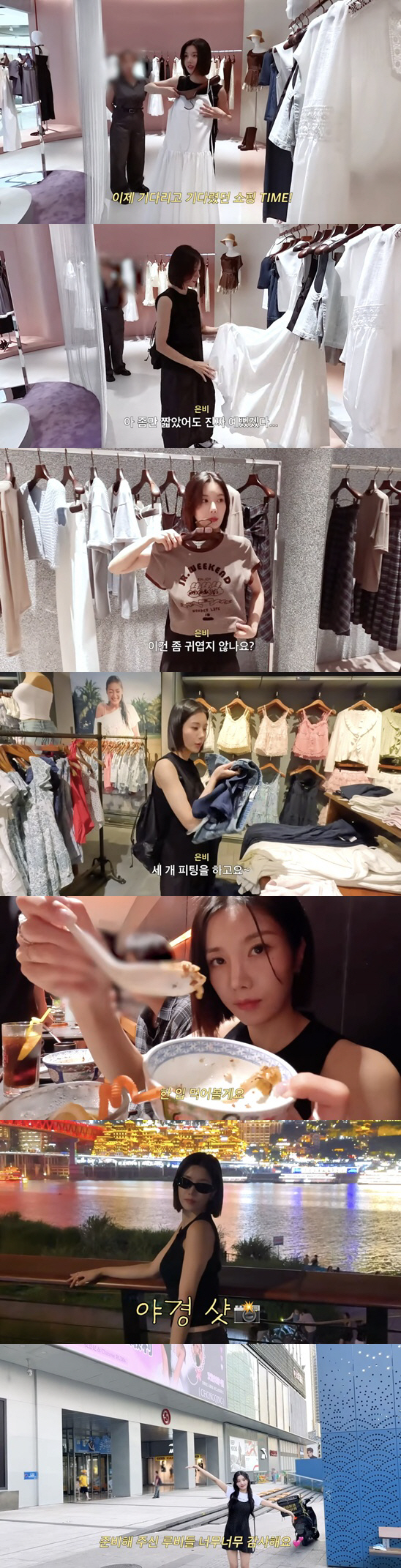 워터밤 여신 권은비의 반전 '159cm-키 작아 원피스 포기