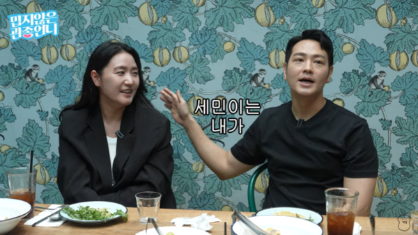 샵 장석현 아내, 아역 배우 출신 "이런 여자 없어"