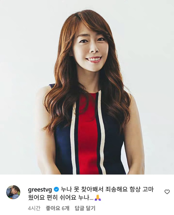 애즈원 이민 영면, 소속사 라이머+김구라 아들 그리 애도