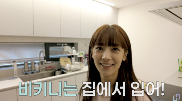 소율 "비키니 입고 싶어"-문희준 철벽 "집에서 입어"