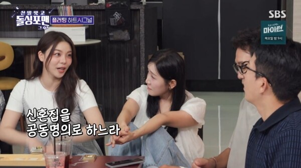 에일리, 최시훈과 1년간 혼전 동거-윤정수 "가르치지 마"