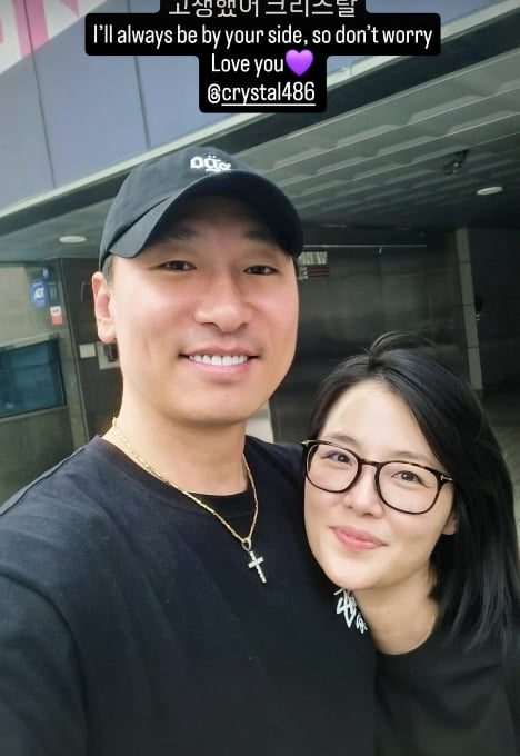 라이머, 故 이민 잃은 애즈원 크리스탈 포용