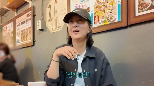 장윤정, 새벽 촬영 지각한 스태프에 "부먹? 꽤 불편해"