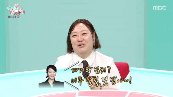 박준면, "김혜수가 밀어 줘 김치 사업 시작-페업 위기 소속사 살려"