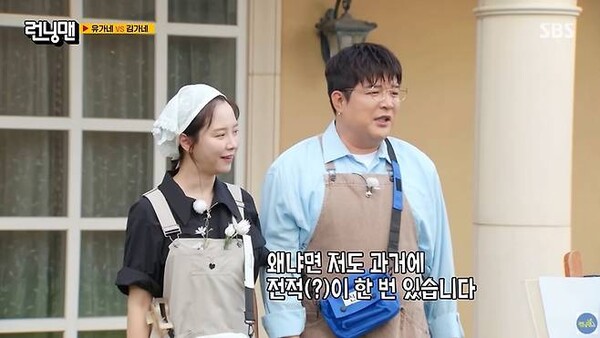 신동, 송지효와 결혼 발표 "15년 전 아픔 극복"