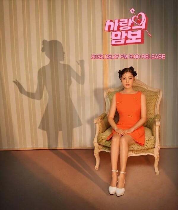 송가인, 1900년대에서 튀어나온 인형 비주얼로 어필